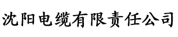 香蕉视频大香蕉电缆厂logo